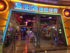 -大连凯丹广场