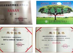 -上海市民办金苹果学校