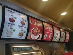 -真功夫(中大五院店)