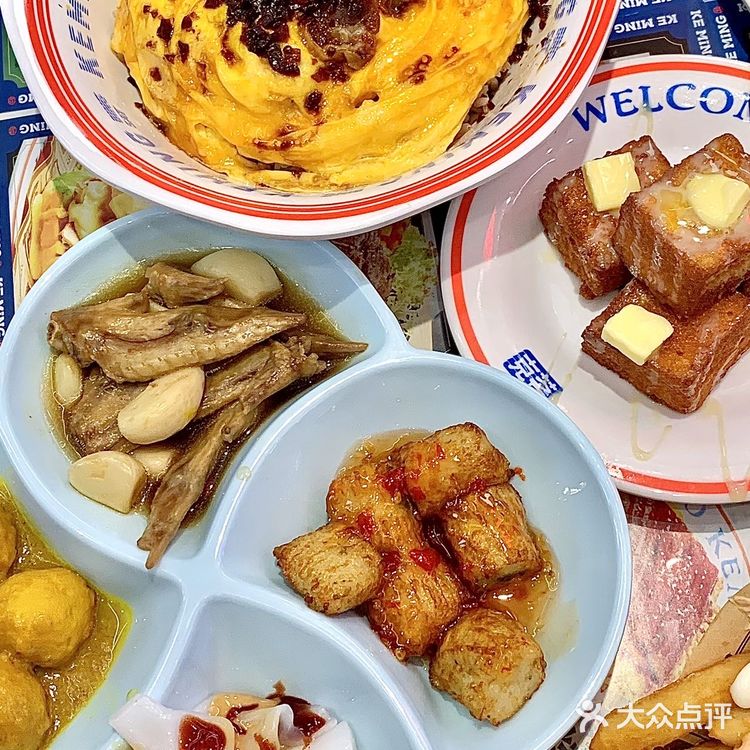 东莞美食｜克茗冰室分量足，撑到扶墙走