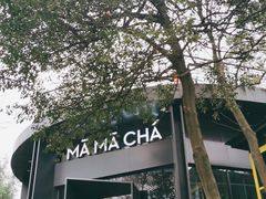 -MAMACHA妈妈茶(岳麓山店)