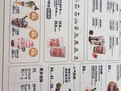 -DQ·蛋糕·冰淇淋(合生汇店)
