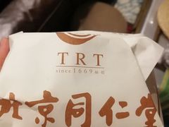 -同仁堂(沙坪坝店)