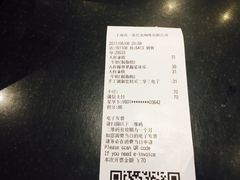 账单-星巴克(徐州苏宁广场B1店)