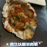 很久以前羊肉串开新店啦[加油]