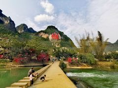 -长寿村