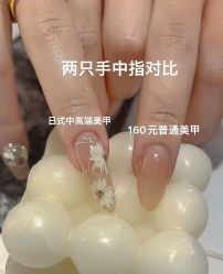 -WH日式美甲沙龙