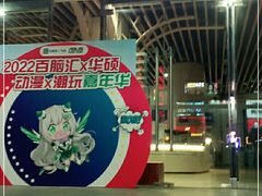 -好匯修手机电脑维修(百脑汇店)