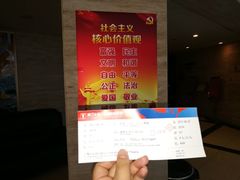 -大光明电影院(南京西路店)