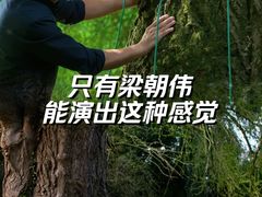 -SFC上影影城(成都科华IMAX店)