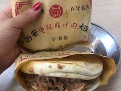 -樊记腊汁肉(竹笆市总店)