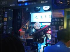 -民谣未来吧