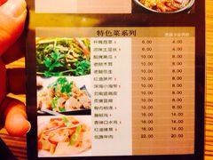 iphone_upload_pic-过桥缘·过桥米线(大华虎城嘉年华店)