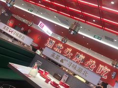 -来菜·湖北头牌藕汤(武商MALL众圆店)