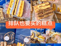 -花溪公园