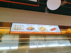-三两粉(莲塘华润万家店)