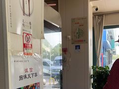 -阿玲海鲜面(高亭镇星河路店)