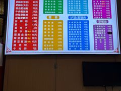 菜单-青石桥老瓦房肥肠粉总店(青石桥总店)
