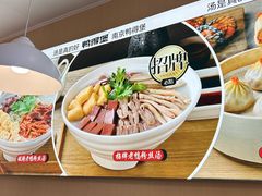 -鸭得堡老鸭汤·鸭血粉丝(南京博物院店)