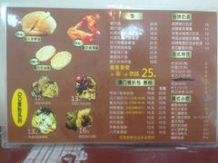 菜单-L猪扒包(天河购书中心店)