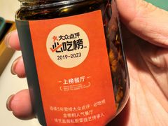 -锦府盐帮·李宅(领展购物广场中关村店)