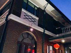 -陆壹捌餐厅(五大道店)