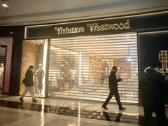 -Vivienne Westwood(上海来福士广场店)