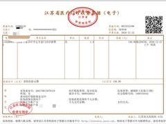 -江苏省人民医院(广州路院区)