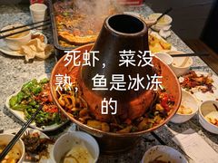 -里岛烤鱼(东港凯虹广场店)