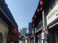 -盂城驿-南门大街