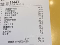 -元气寿司(东方宝泰店)