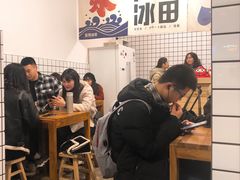 大堂-WONDER ICE 萬得冰田(建設路总店)