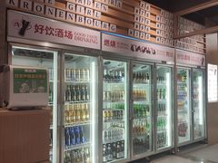 -跳舞牛·串烧酒场(麦地店)
