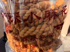 小麻花-地安门包子铺(地安门店)