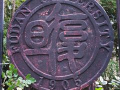 -复旦大学江湾校区食堂