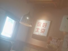 -螺大喜螺蛳粉火锅(雍和宫店)