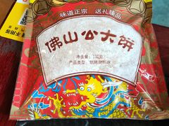 -得心斋(国瑞升平里店)