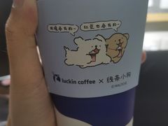 -瑞幸咖啡(龙湖西溪天街店)