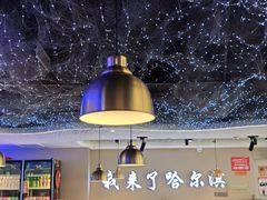 -徐记小怪兽肉蟹煲(中央大街店)