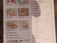 牛油菠萝包-避风塘(百联东郊店)
