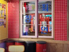 -韩热集市(百源店)