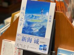 -西西弗书店(城西银泰城店)