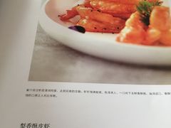 菜单-大鸭梨(天通西苑店)