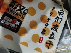 -前进5路汉堡炸鸡(前进五路店)