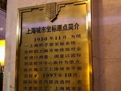 -国际饭店·原点咖啡吧ORIGIN CAFE&BAR