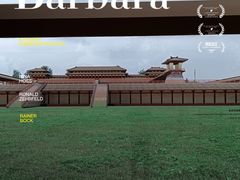 -汉长安城未央宫国家考古遗址公园