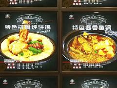 -灶座小锅烀饼·铁锅炖(道里店)