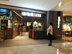 -云海肴·汽锅鸡·云南菜(高德置地店)