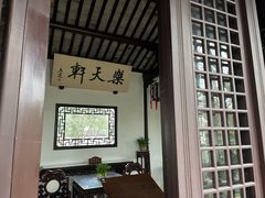 -上海醉白池公园