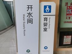 -天津自然博物馆
